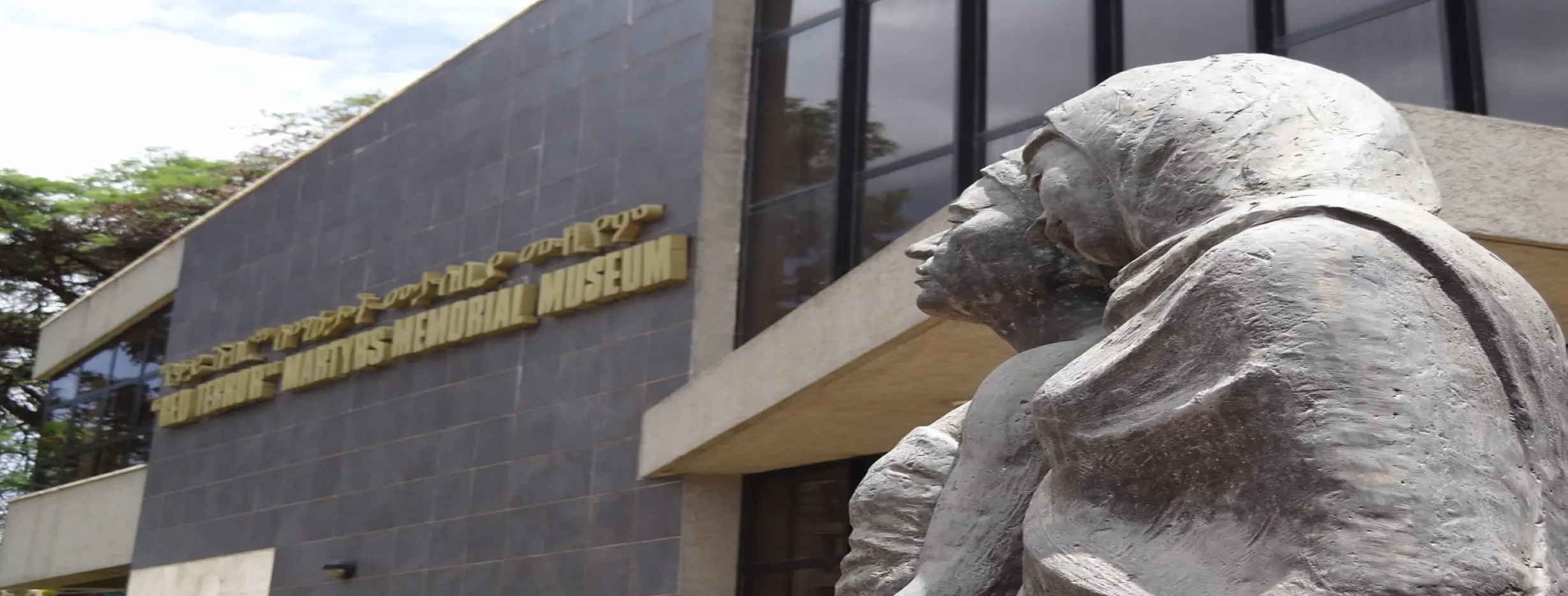 Image for Red Terror Martyrs Memorial Museum